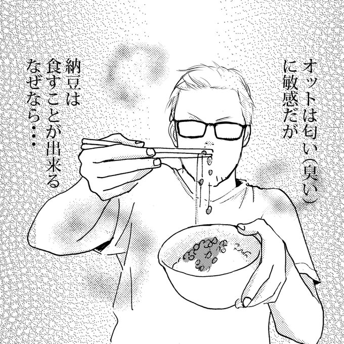 フランス人夫 を含むマンガ一覧 ツイコミ 仮 フランス人夫 を含むマンガ一覧 ツイコミ 仮