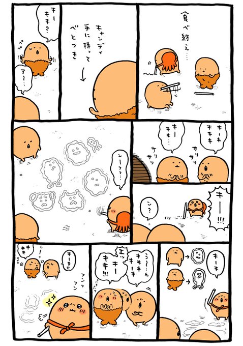 もぐらコロッケのtwitterイラスト検索結果 古い順 もぐらコロッケのtwitterイラスト検索結果 古い順