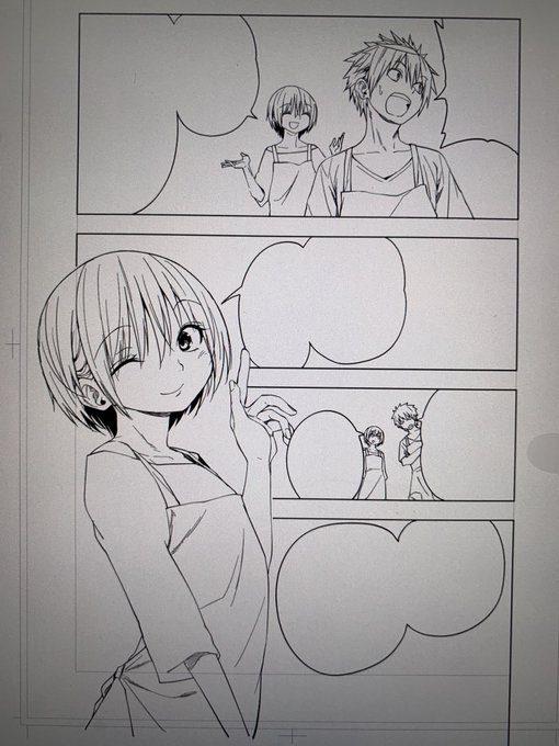 このページやたら可愛くかけた 