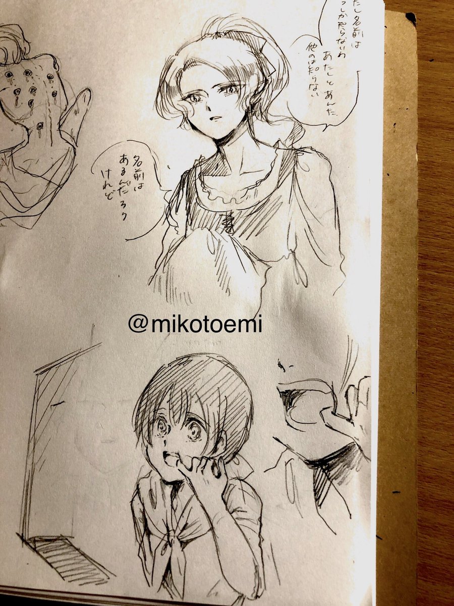 #創作 #オリジナル

とりあえず可愛いお顔描けて満足

なかなか描けなくてもたまには喋らせないとね 