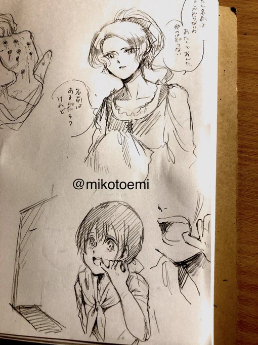 #創作 #オリジナル

とりあえず可愛いお顔描けて満足

なかなか描けなくてもたまには喋らせないとね 