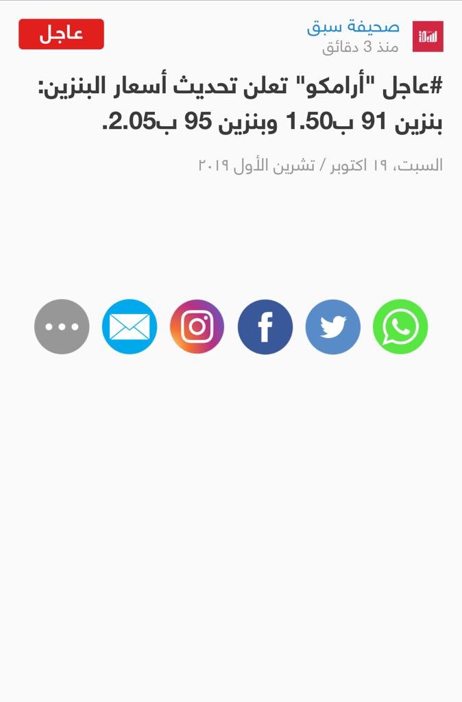 Othaimeen Alothaimeen Othaimeen927 Twitter