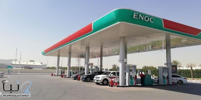 صحيفة نبأ أرامكو تعلن تخفيض أسعار البنزين للربع الرابع من عام 2019م