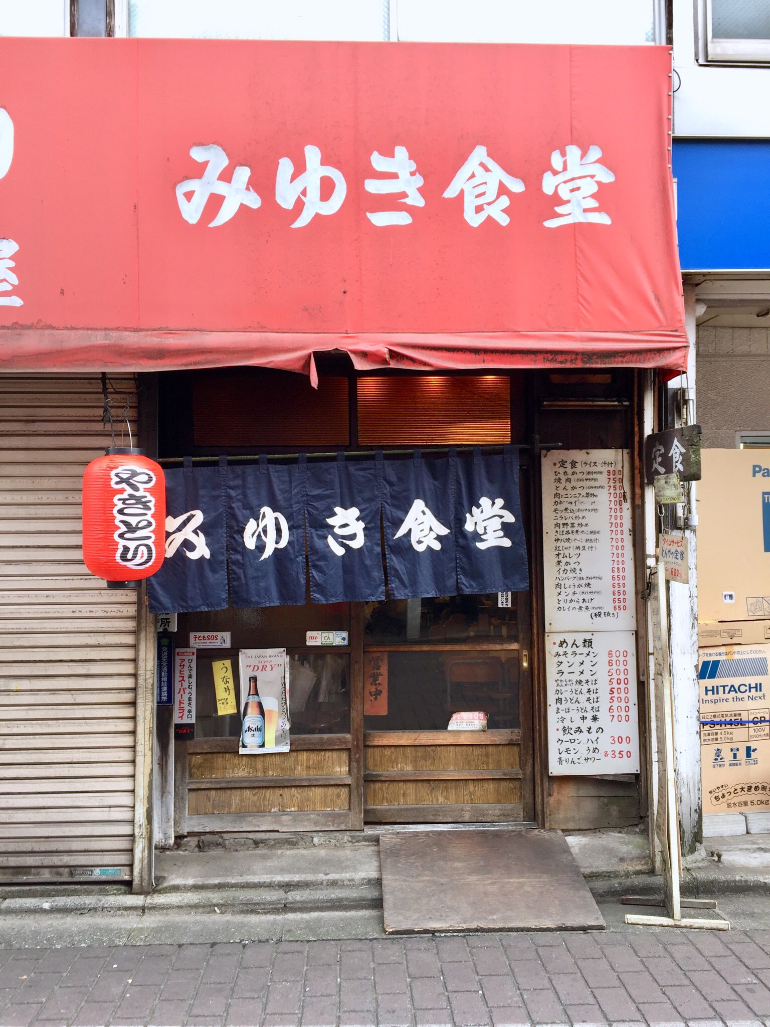 山田直毅 京都 念写シリーズ 清瀬 駅 みゆき食堂 正午前開店前から行列のお店 飯をただ食べる客はほとんどあらず 昼からガブガブ飲む客ばかり 吉田類さんの酒場放浪記 孤独のグルメに登場した名店 いわゆる 聖地 清瀬駅 清瀬 清瀬市 みゆき