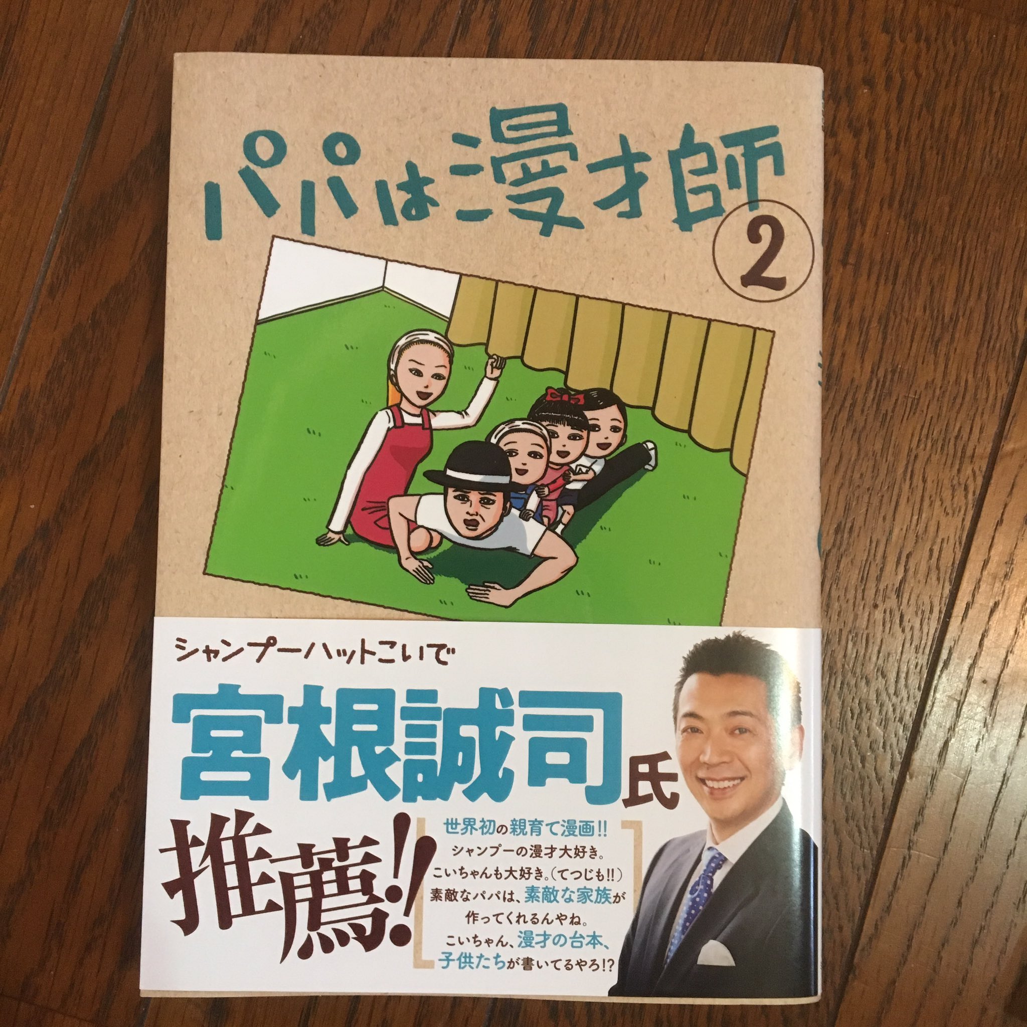 こいで Twitter Search Twitter