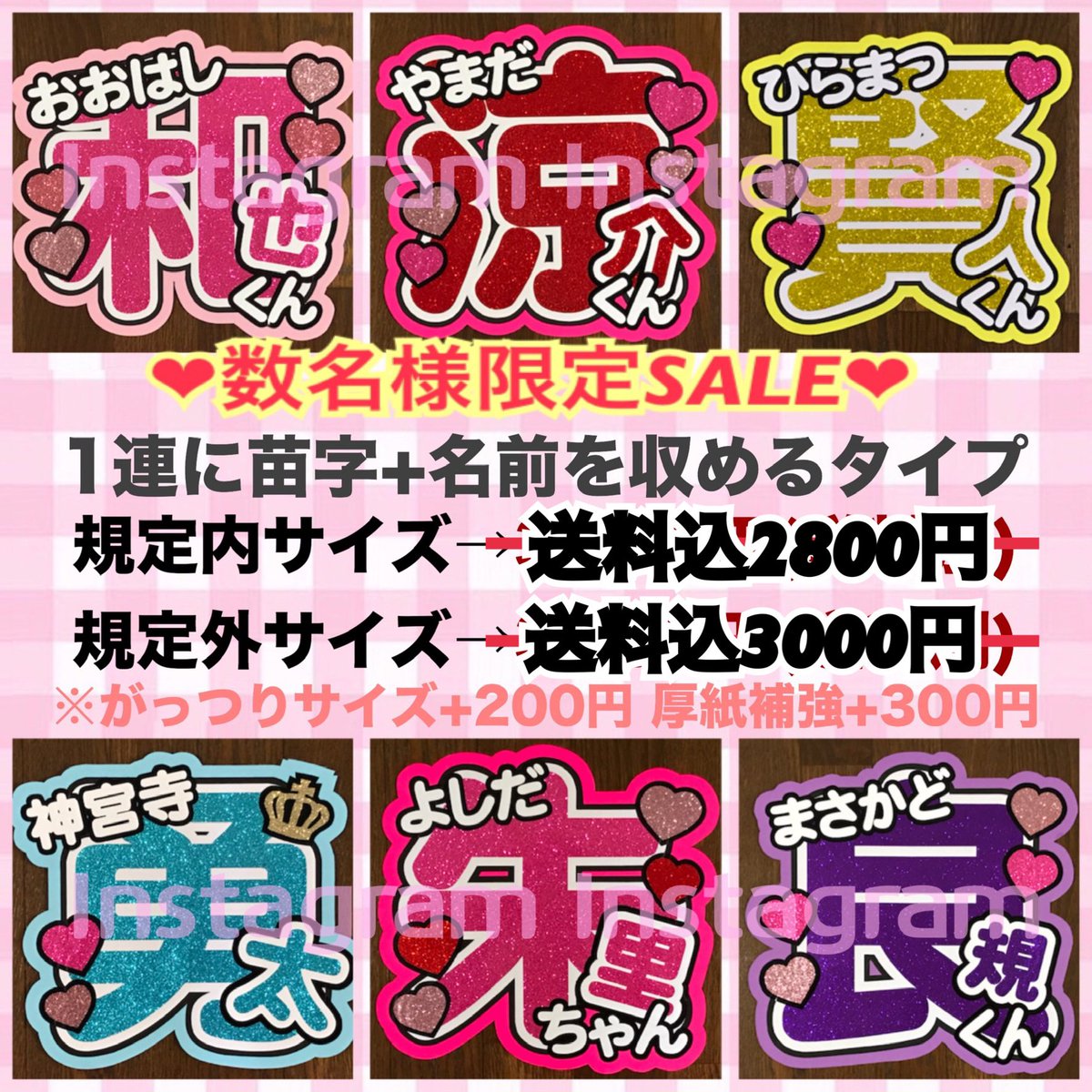 うちわ屋さん　うちわ文字　ハングル　NCT BTS TREASUREなど うちわ屋さん うちわ文字 ハングル SEVENTEEN NCT TREASURE