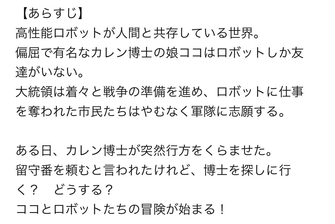 アップフロント19年10月日 日 2ページ目 Togetter アップフロント19年10月日 日 2ページ目 Togetter