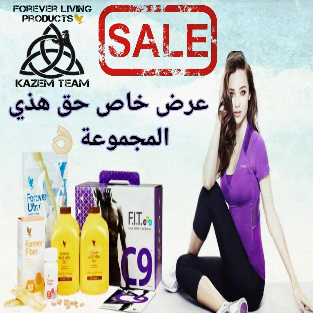 #Headies 
◆━━━━◆❃◆━━━━❃◆━━━━━◆       

*💥 عرض خاااص كلين 9  💥*

*اتحدى نفسك واكسر الملل* 😉
*وكون صاحب👈 قرار* 
*قول باعلى صوت انا قدها* 💪
*لا تغامر بصحتك* ✋
*رحلتك مع كلين ناين راح تبدا من اليوم* 
*لو تبغى تبدأ معايا رحلة التحدي*