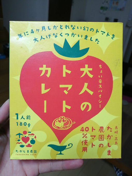 View image on Twitter