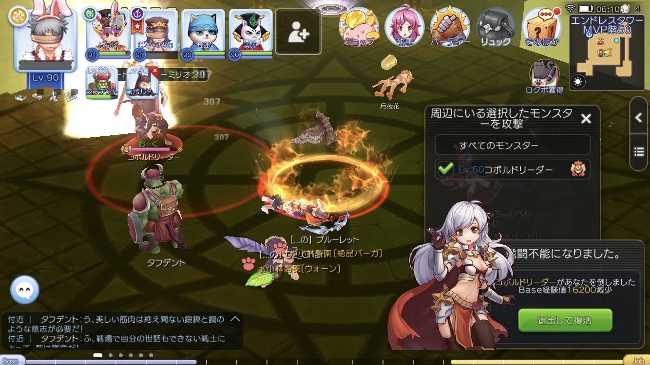 Uzivatel はうじ ピアス心の病youtubeラグマス自動鷹師 Na Twitteru スナイパー54日目 Gメンとet試してみた スモーキー観察出来て嬉しい W いつか アイコンにしたい 50fで コボルドリーダー出て無理でした チャンピオン ラグマス