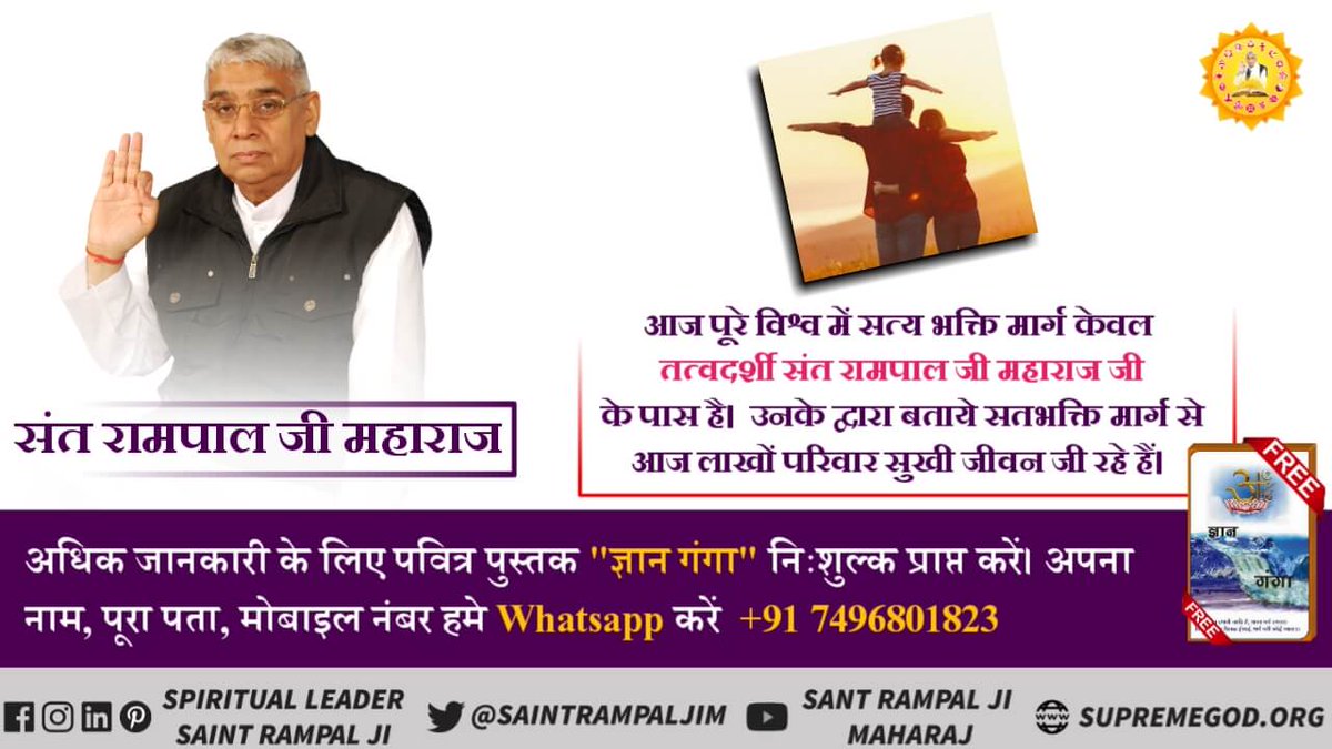 Rajendrdas2's tweet photo. #PowerToTheInformed https://t.co/izfTiySvfT