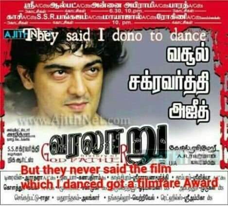 Pragaoffl's tweet photo. S.S.சக்ரவர்த்தின்  தயாரிப்பில்  வசூல்  சக்ரவர்த்தி  #தலஅஜித்  2006  திபாவளி  ரேஸில்  முதல்  இடம்  #வரலாறு...😎

#13YearsofBBVaralaru https://t.co/YLfQsoZOFh