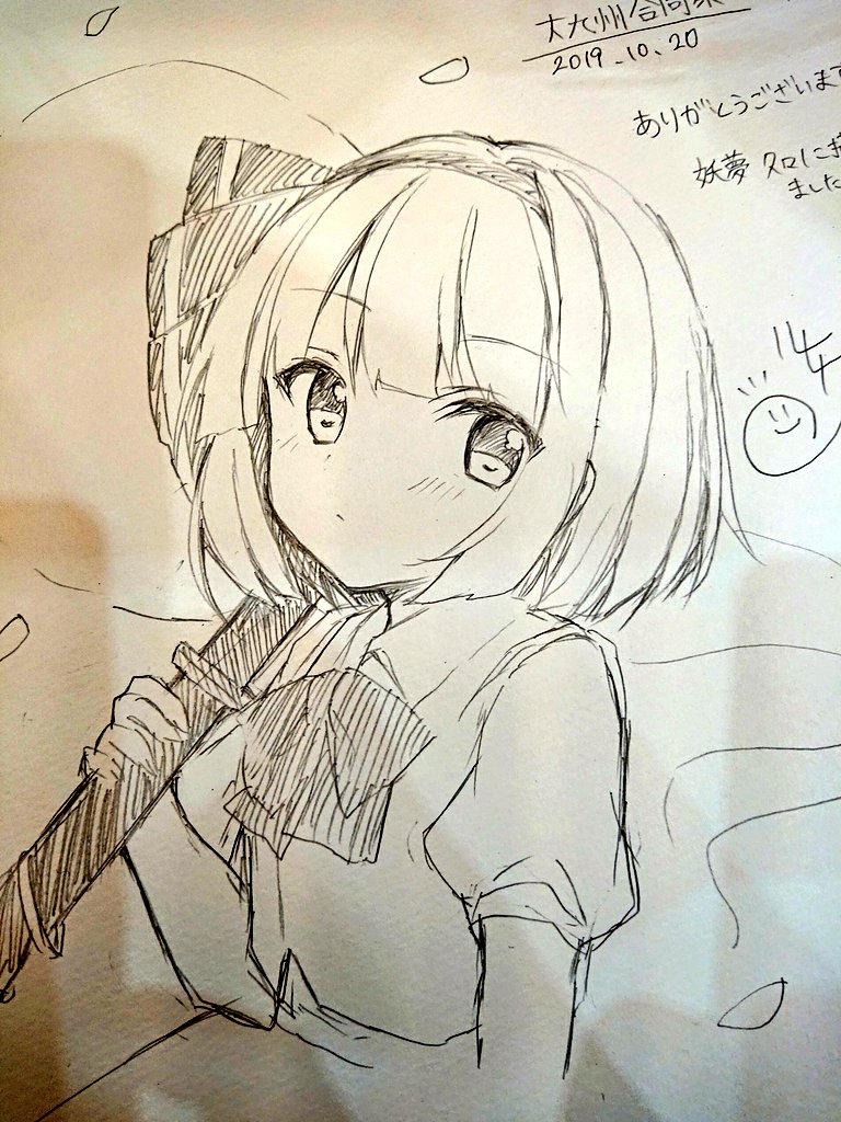 スケブ終わったのでぼちぼち取りに来てくださーい🙌 