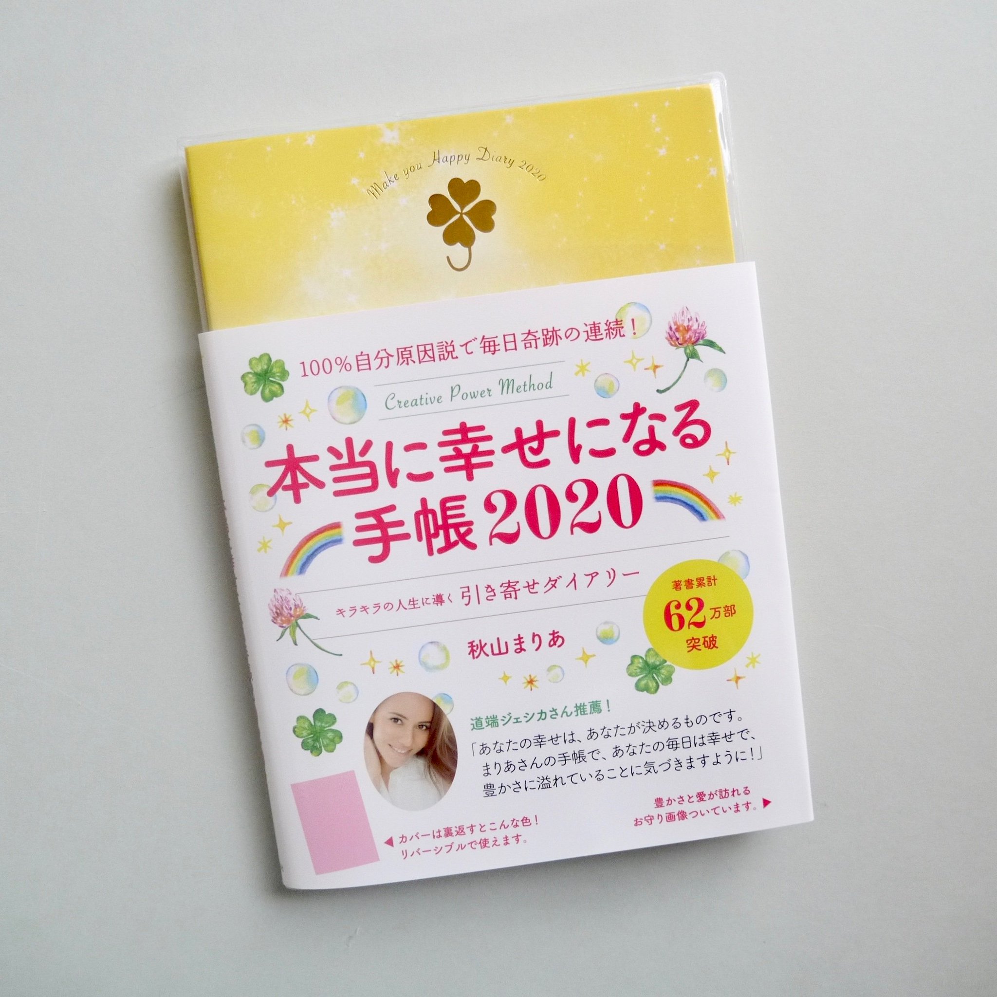 カヌー ブラスト 議会 秋山 まりあ 手帳 Z Renkei Jp カヌー ブラスト 議会 秋山 まりあ 手帳 Z Renkei Jp
