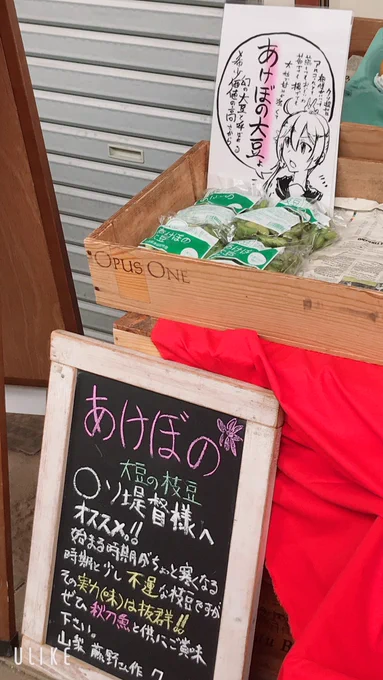 曙たゃん 