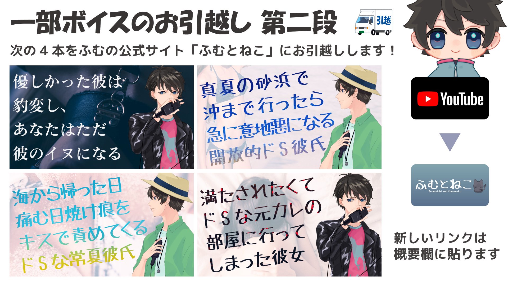 ふむ 優しかった彼は豹変し あなたはただ彼のイヌになる T Co Ns1arsq19f ドsな元カレの部屋に行ってしまった彼女 T Co 8fer0qrjrc 沖まで行ったら急に意地悪になる開放的ドs彼氏 T Co Ve8rdj0uij 痛む日焼け痕をキスで責めて