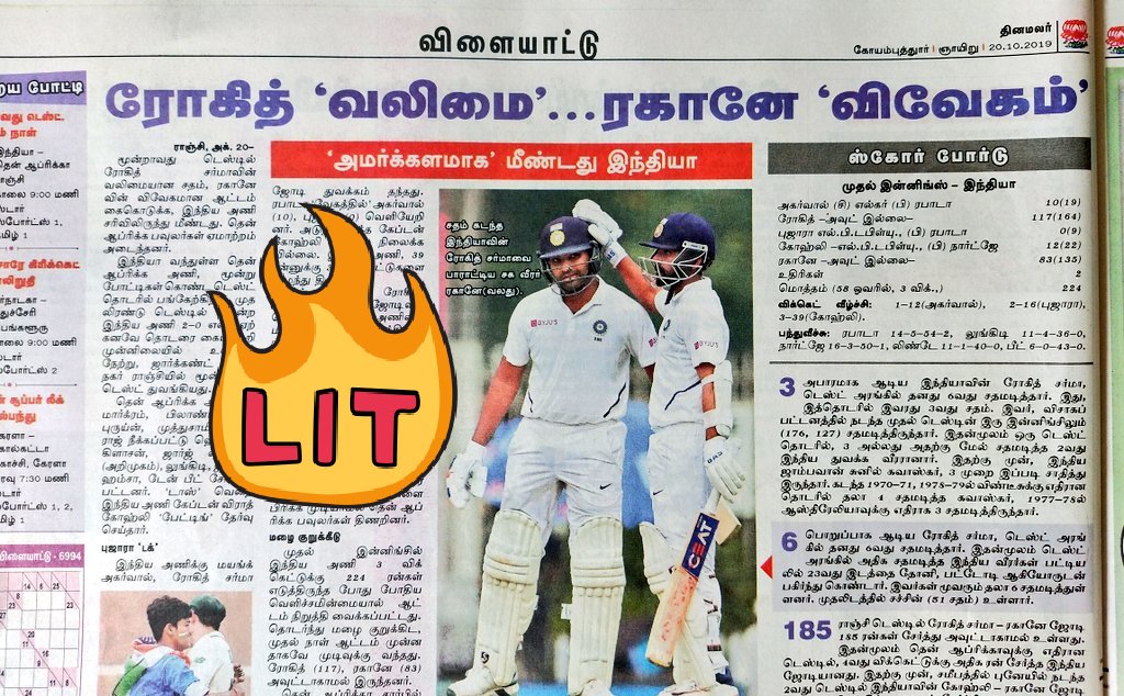 iam_Gopal18's tweet photo. இன்றைய தினமலரில்..,

#வலிமை 💪
#Valimai 
#ValimaiRulingTwitter 
#ValimaiTagRecords 
#thala60காத்திருப்போம் https://t.co/4zc3D9wTkU