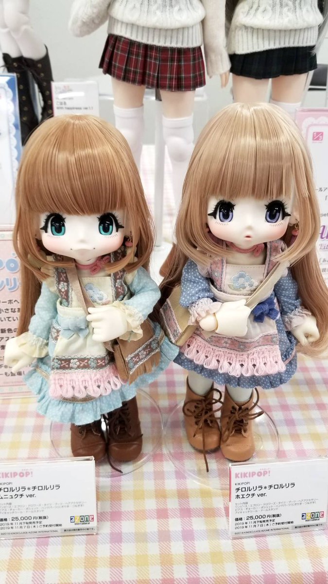 アゾン KIKIPOP！キキポップ アネモネ チロルリラ＊チロルリラ 欠品あり KIKIPOP! チロルリラ＊チロルリラ ⁄ アネモネ (ドール) - ホビーサーチ