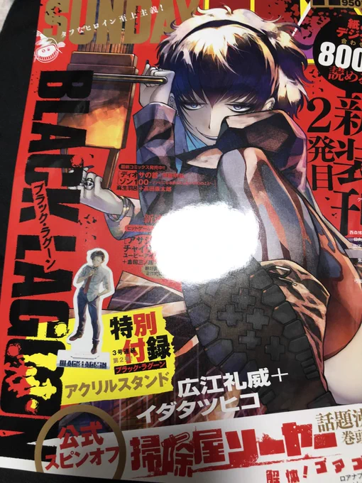 昨日発売のサンデージェネックス11月号にてサバゲっぱなし最新話乗ってます!今回は10禁エアガン特殊戦! 