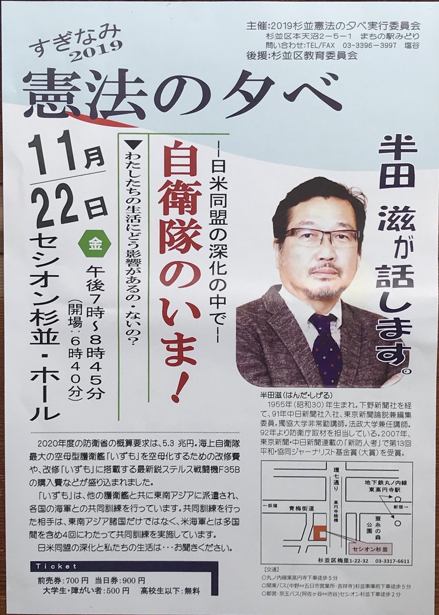 九条守活 Takagogo1515 Twitter