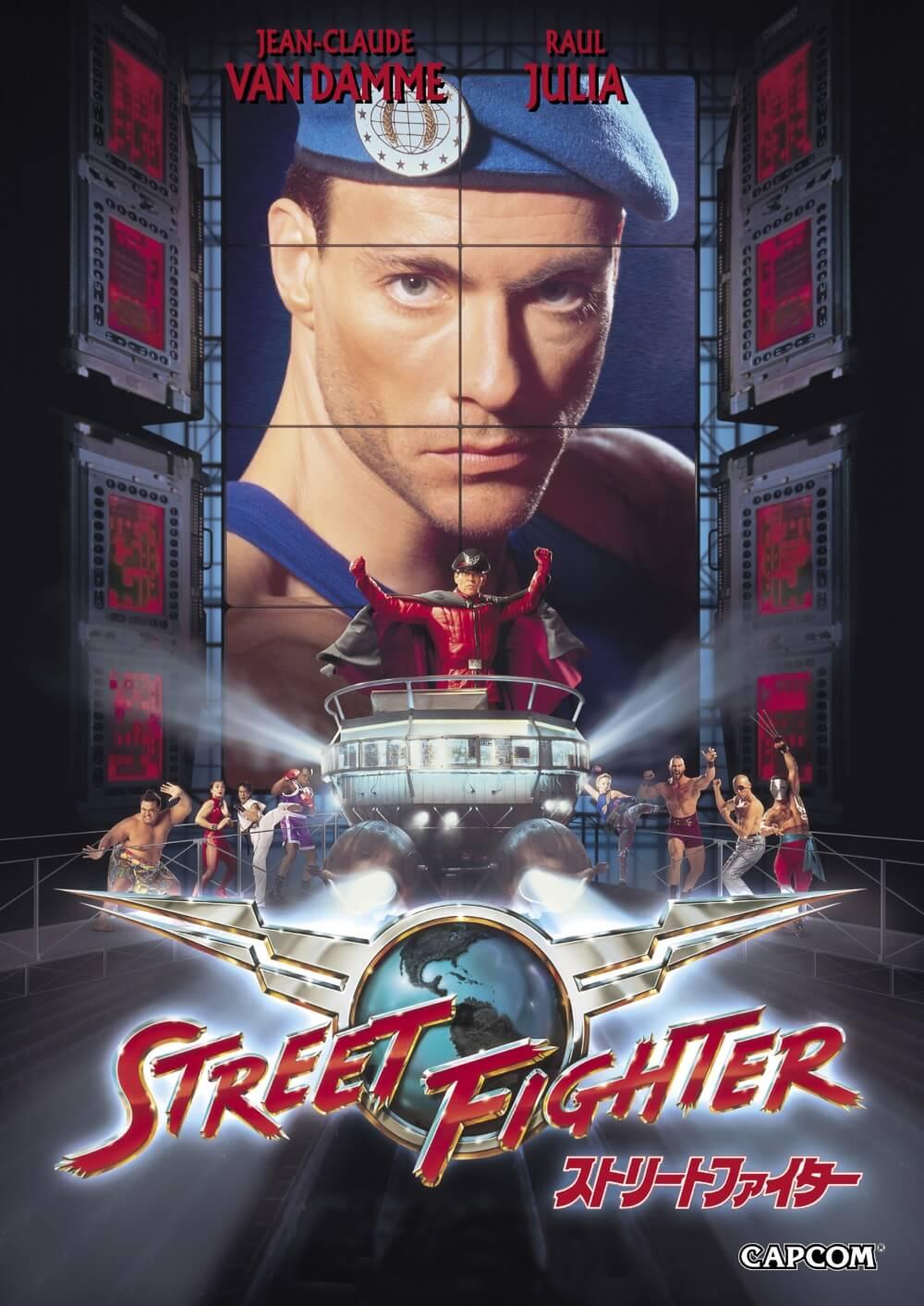 ダメガネ ストリートファイター 1994 アンドリュー ブリニアースキー 三宅健太 カイリー ミノーグ 沢城みゆき 澤田拳也 澤田拳也 グレッグ レインウォーター 中尾隆聖 ピーター ネイヴィー トゥイアソソポ 永野善一 ヴァン ダム生誕祭 10 18