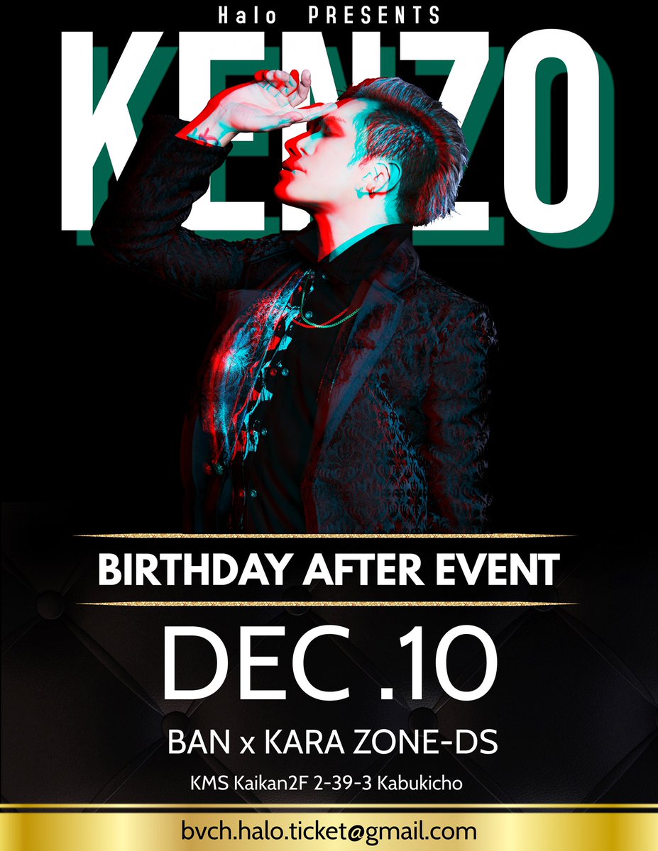 植木建象 KENZO UEKI tweet media