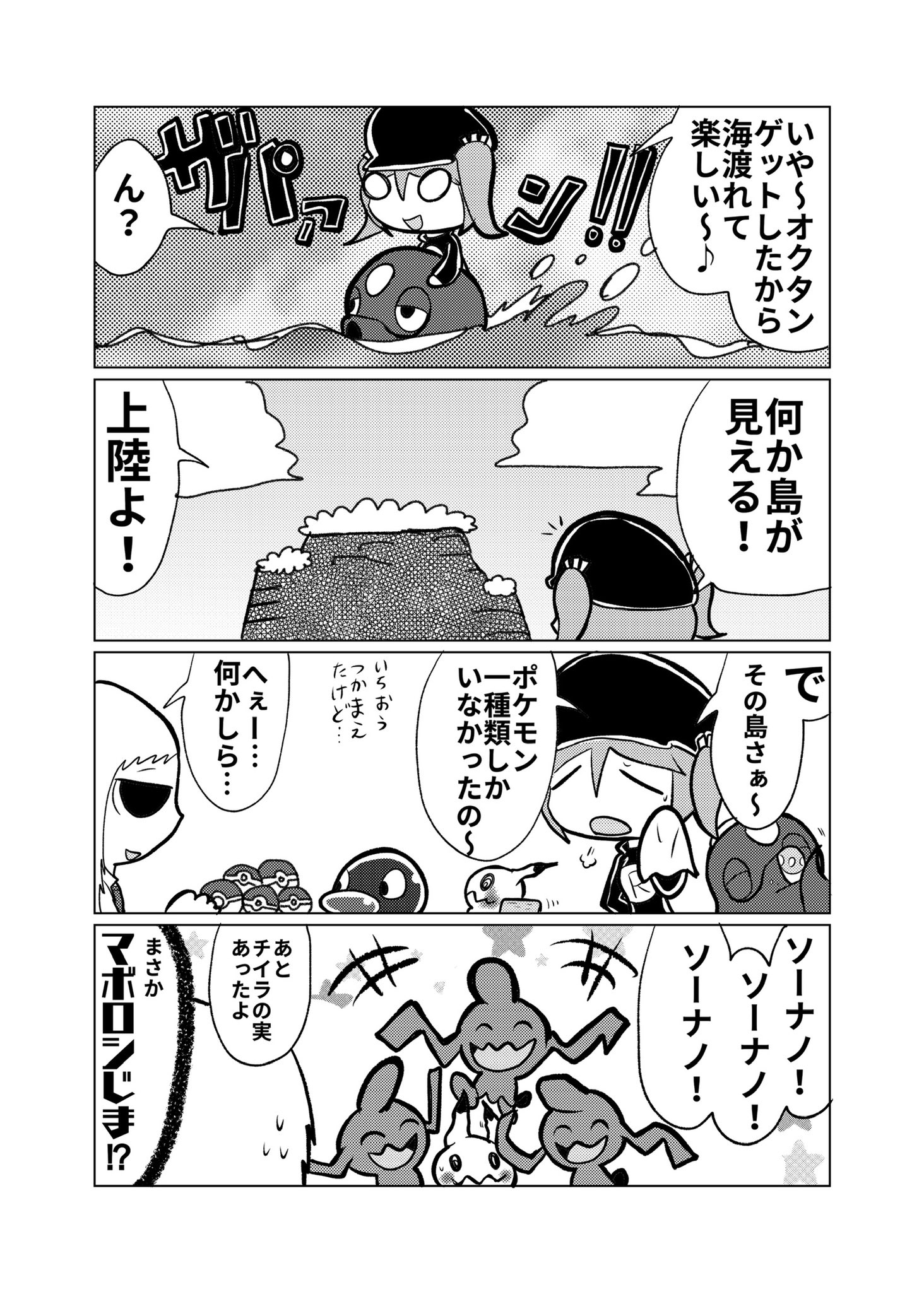Twitter 上的 ウイロウだよプリステ24r 予定 ロケット団に入社した漫画 剣盾でもライドポケモン出んのかな よく調べてないや ポケモン T Co Ypinen0em3 Twitter Twitter 上的 ウイロウだよプリステ24r 予定 ロケット団に入社した漫画 剣盾でもライドポケモン出んのかな よく調べてないや ポケモン T Co Ypinen0em3 Twitter