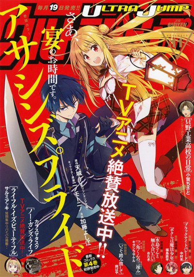 ジョジョリオンのtwitterイラスト検索結果