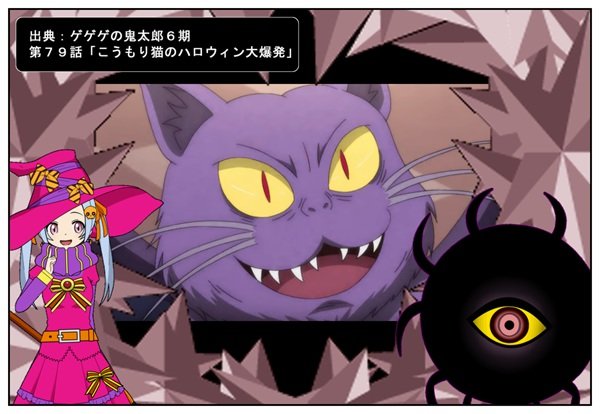 こうもり猫のtwitterイラスト検索結果