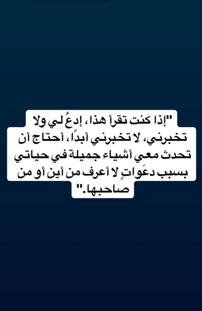 غادة . tweet media