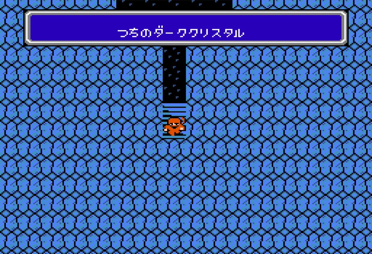 はっち さるさ V Twitter Ff3プレイ日記 最後に残す土のダーククリスタルに挑戦 守護者はアーリマン こいつはちょっとかわいいｗ でも 見た目に反してこいつもメテオなどの全体攻撃を仕掛けてくるのね 厳しい戦いは続くなぁ Ff3 Fc ファイナル