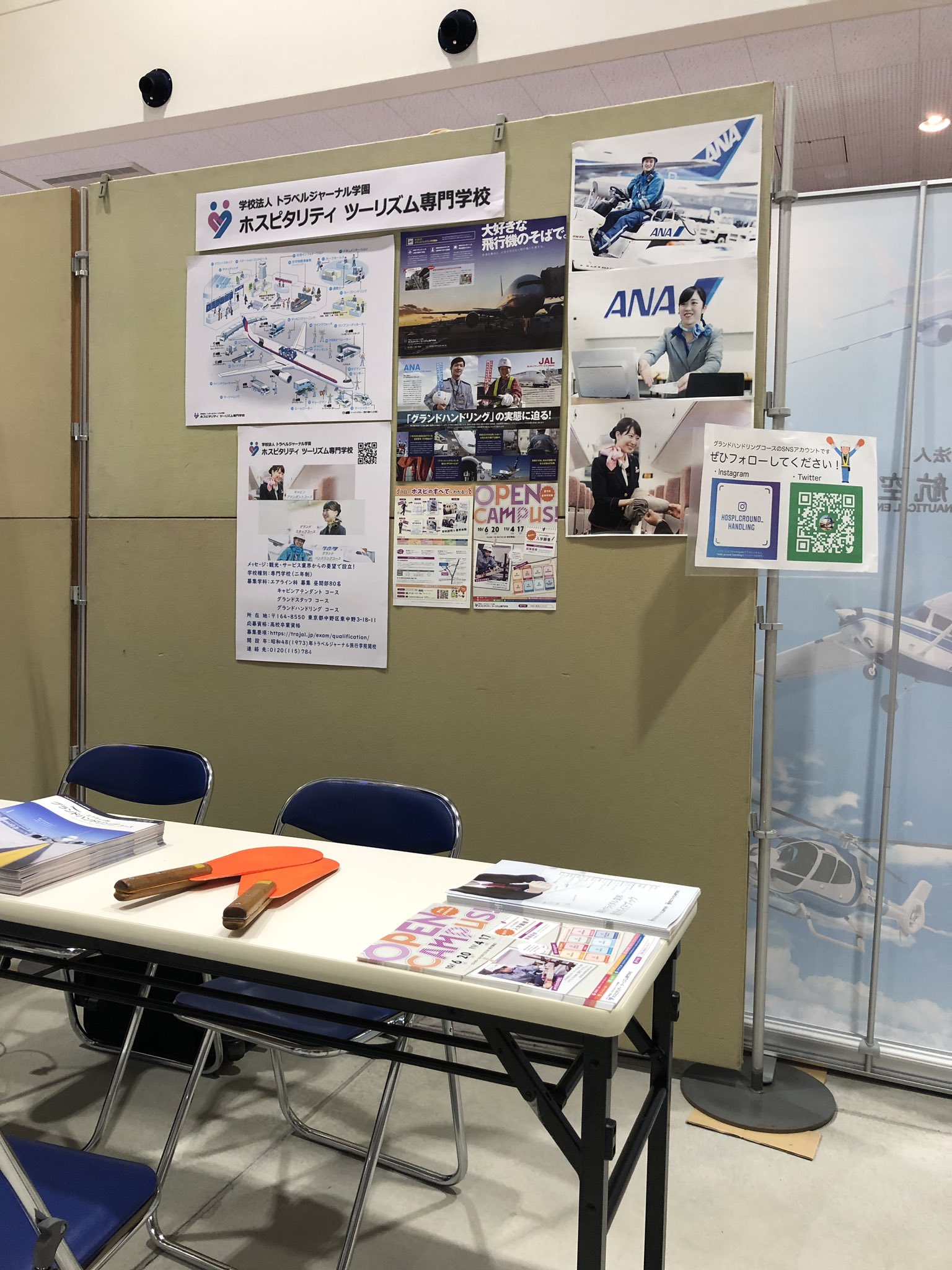 O Xrhsths グラハン ホスピタリティ ツーリズム専門学校 公式 Sto Twitter 開館の時間になりました みなさんのお越しをお待ちしてます 航空科学博物館 グランドハンドリング グラハン 空港 飛行機 専門学校 航空業界 ホスピタリティツーリズム専門学校 O Xrhsths グラハン ホスピタリティ ツーリズム専門学校 公式 Sto Twitter 開館の時間になりました みなさんのお越しをお待ちしてます 航空科学博物館 グランドハンドリング グラハン 空港 飛行機 専門学校 航空業界 ホスピタリティツーリズム専門学校