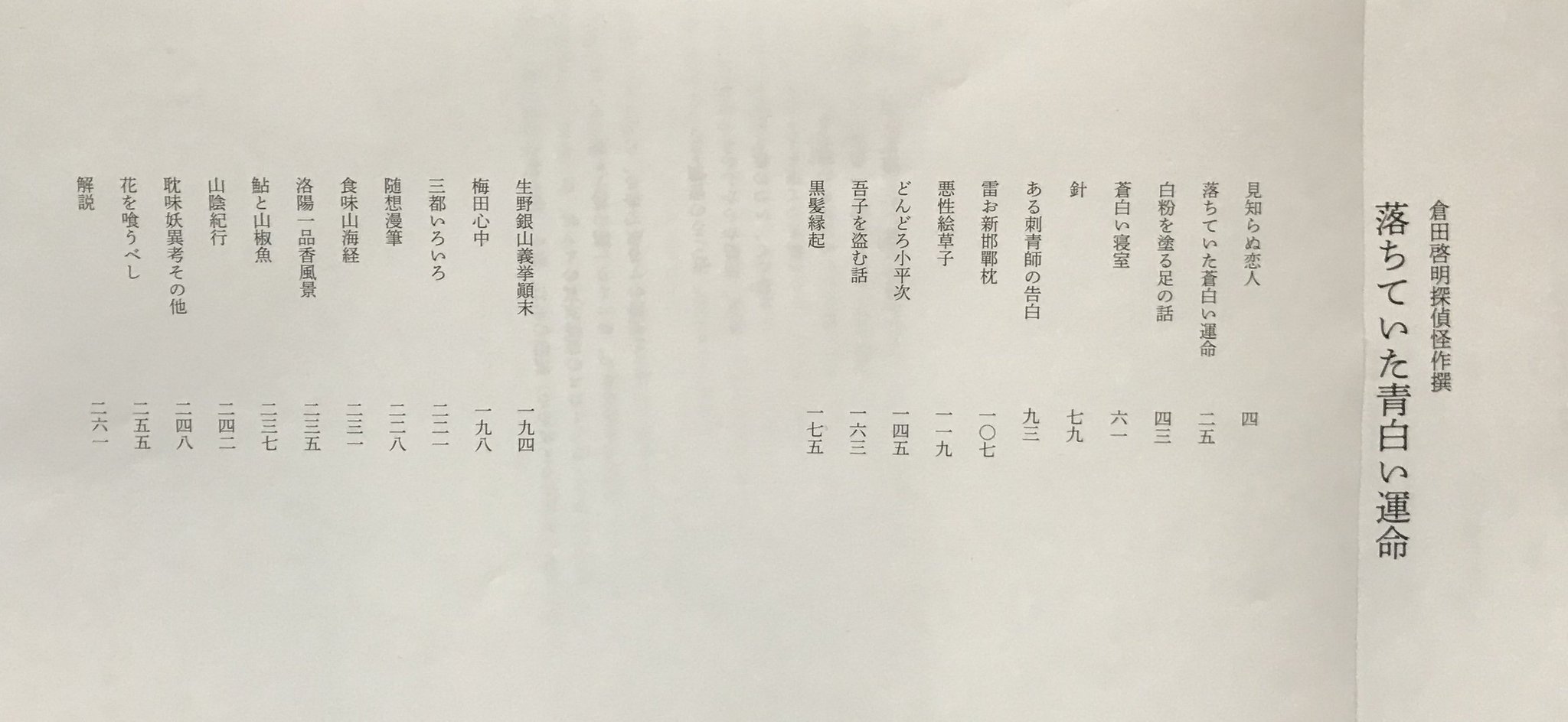よしとに on Twitter: