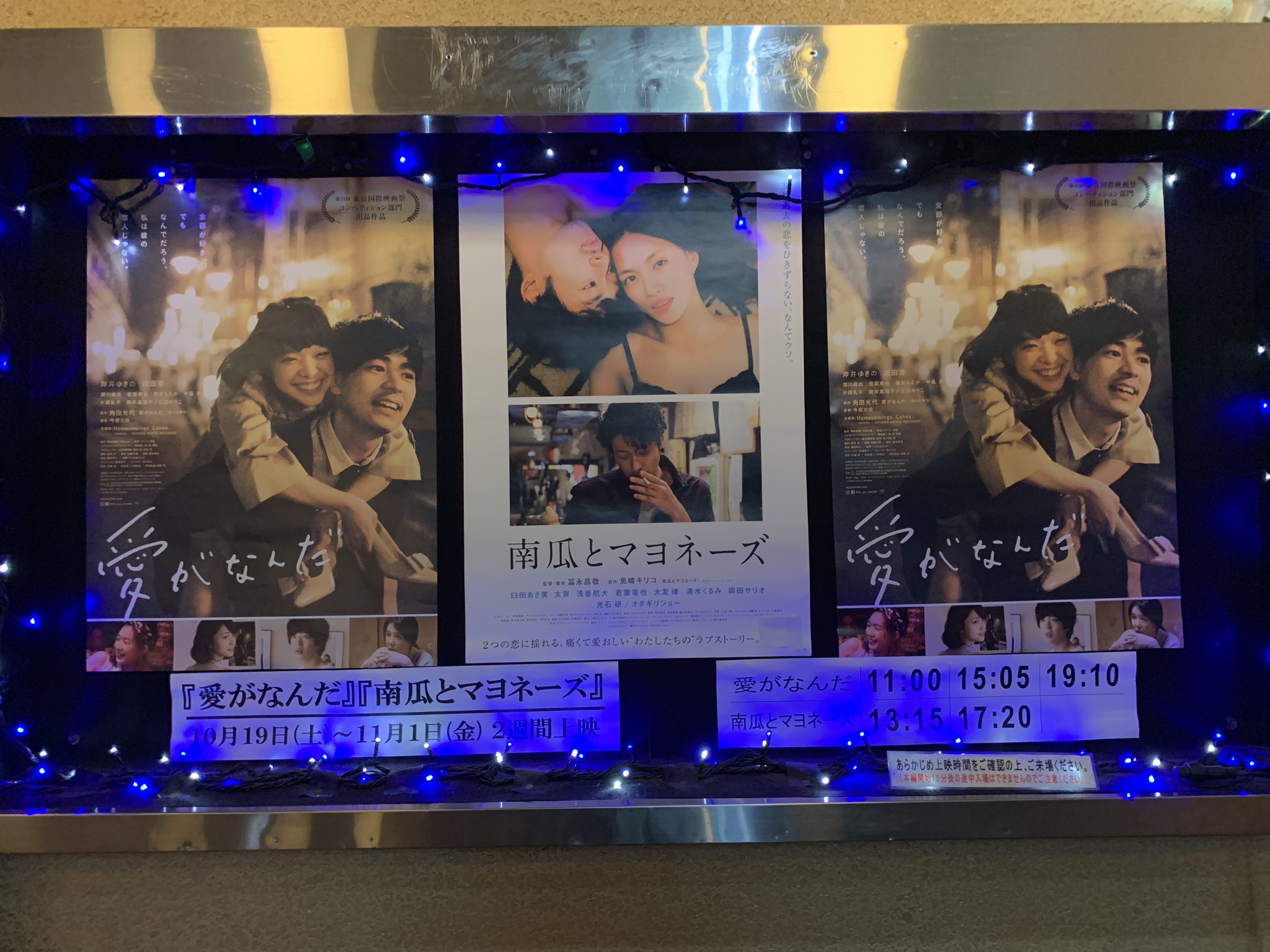 南瓜とマヨネーズ 通常版Blu-ray Amazon.co.jp: 南瓜とマヨネーズ 通常版Blu-ray : 臼田あさ美