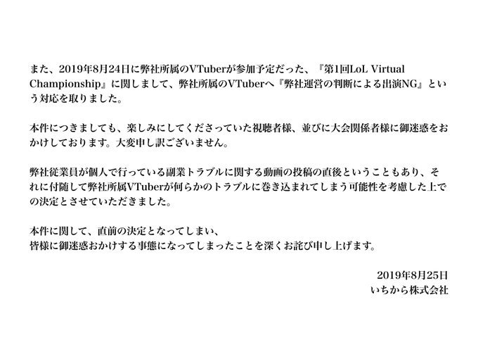 神楽めあのうんこを食う Pa Twitter きよのこと 安 聖光 Shpvtいちからに居座ってるんだね ディレクターwww ライバーに近そうな役職 にじさんじ いちから 虚言 脅迫 警察沙汰 いちから人事部長の暴走が止まらない T Co Kblzwv8sci T Co 神楽めあのうんこを食う Pa Twitter きよのこと 安 聖光 Shpvtいちからに居座ってるんだね ディレクターwww ライバーに近そうな役職 にじさんじ いちから 虚言 脅迫 警察沙汰 いちから人事部長の暴走が止まらない T Co Kblzwv8sci T Co
