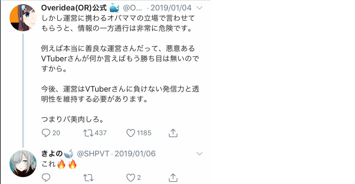 神楽めあのうんこを食う Pa Twitter きよのこと 安 聖光 Shpvtいちからに居座ってるんだね ディレクターｗｗｗ ライバーに近そうな役職 にじさんじ いちから 虚言 脅迫 警察沙汰 いちから人事部長の暴走が止まらない T Co Kblzwv8sci T Co