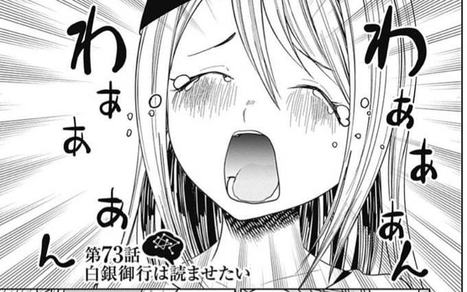 かぐや様は告らせたいのtwitterイラスト検索結果 古い順