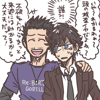 (※ゼロワンらくがき)今週大変なことになった不破さんのもとにあらわれた先輩ライダー 