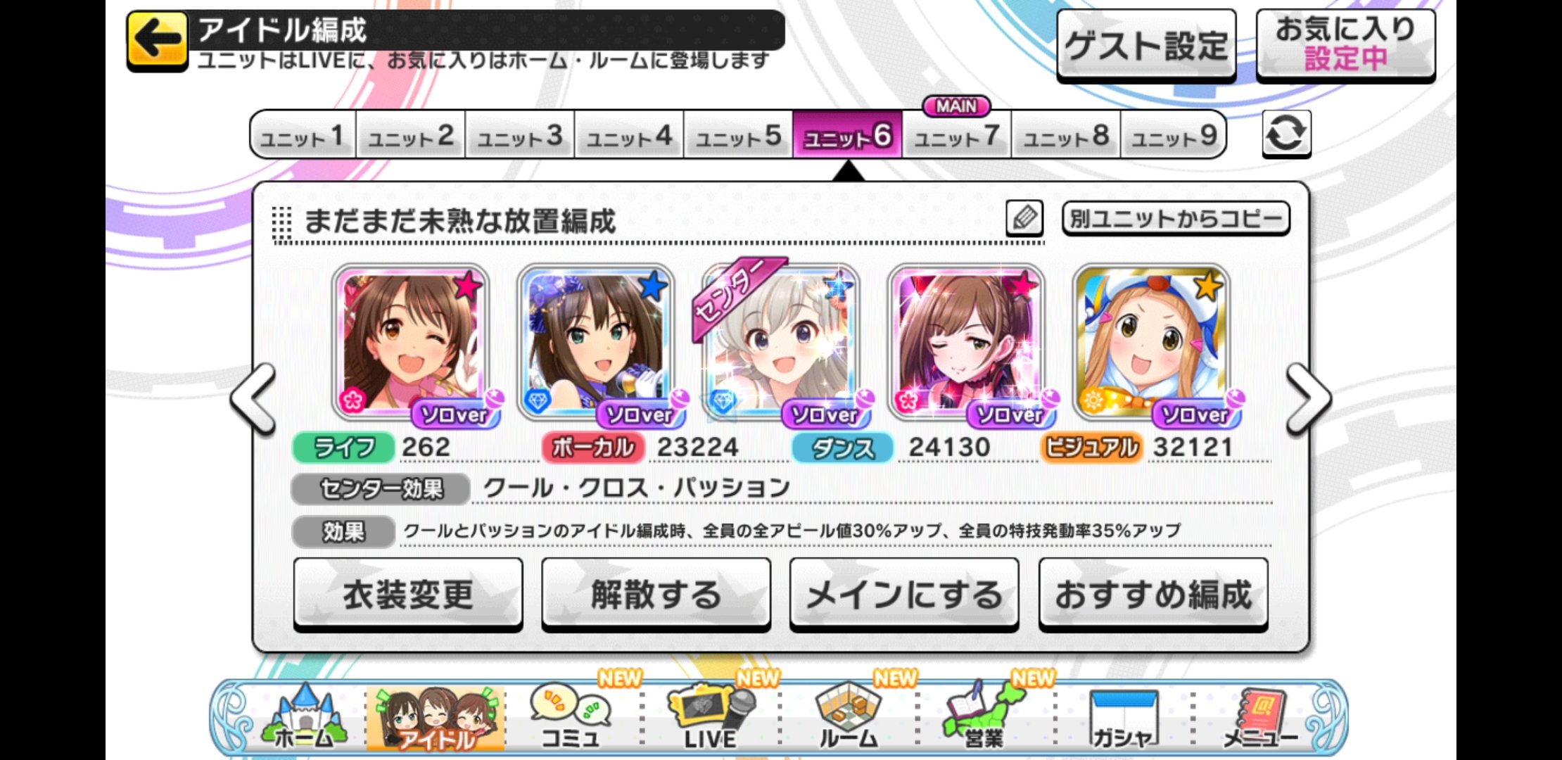 デレステ放置編成 Twitter Search Twitter