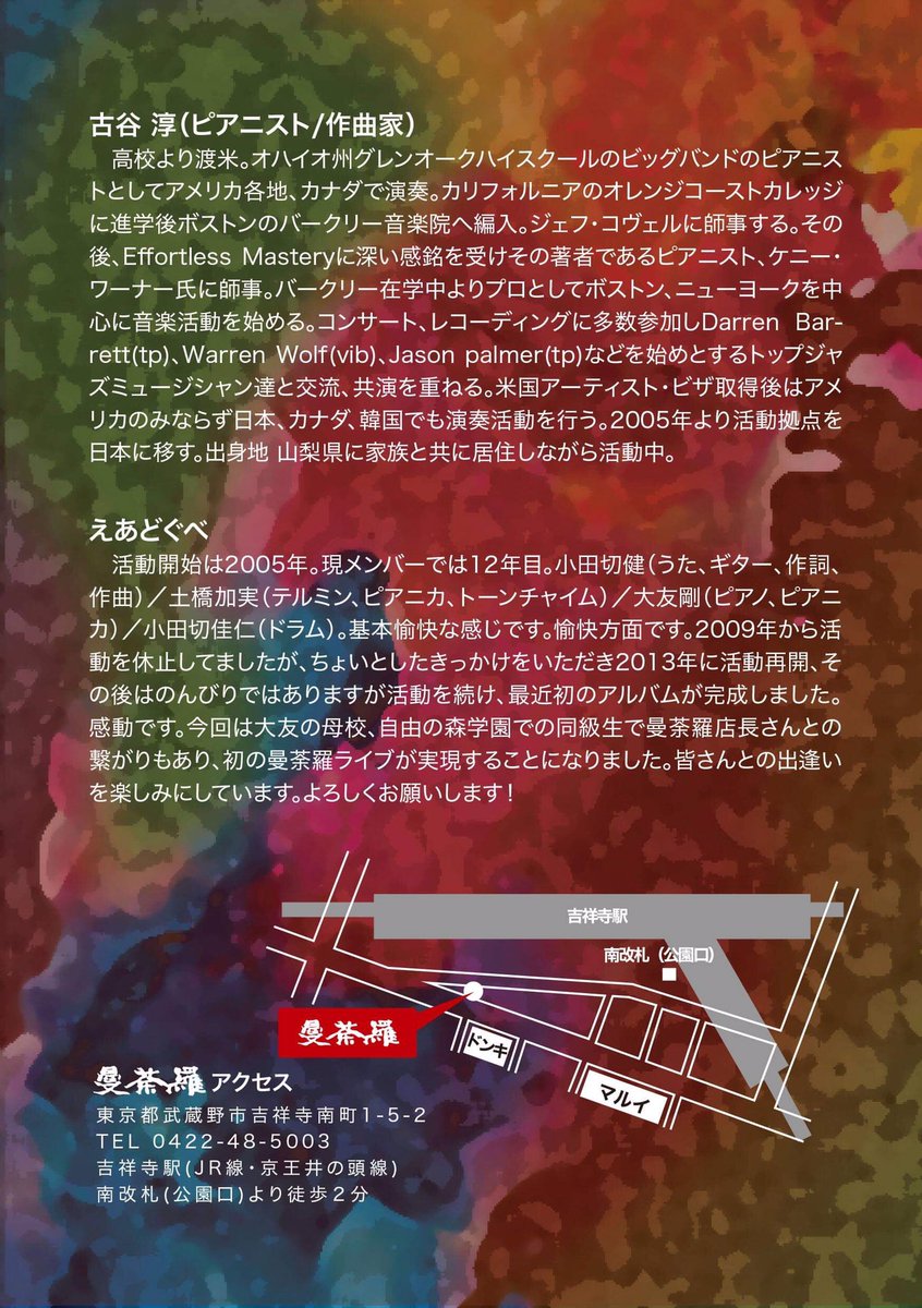 YoYoYo_i tweet picture