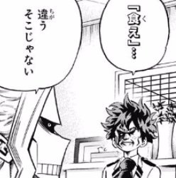 僕のヒーローアカデミア ヒロアカ アニメ公式 A Twitteren 輝け Mvヒーロー 僕のヒーローアカデミア 第65話 オーバーホール のmvヒーロー ヒロアカmvp は 3位 デク 渾身のネタを披露 2位 マグネ 信念のまま挑むも 散る 1位 オーバーホール 特大の