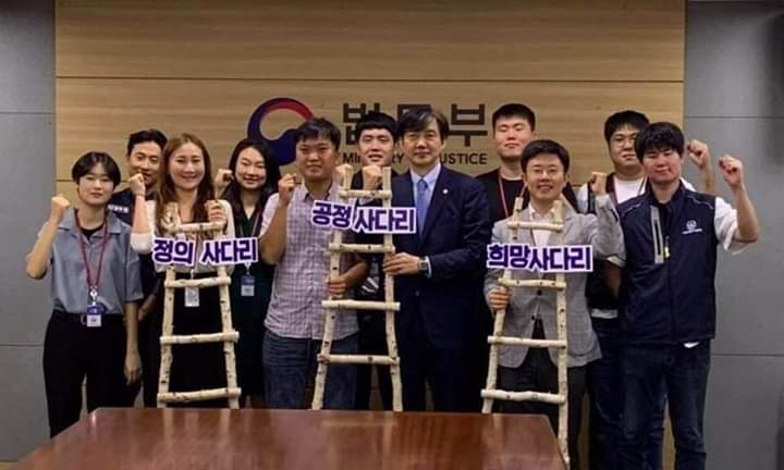 반미운동하고
김정은 찬양하는 단체
학생들이 미 문화원
담장음 넘을 때 사다리와

조국과 같이 있는
사진 속 젋은이들 사다리가
같은 것이면
이 젊은이들에게 사다리를,
사준 사람이 배후조종자네요.