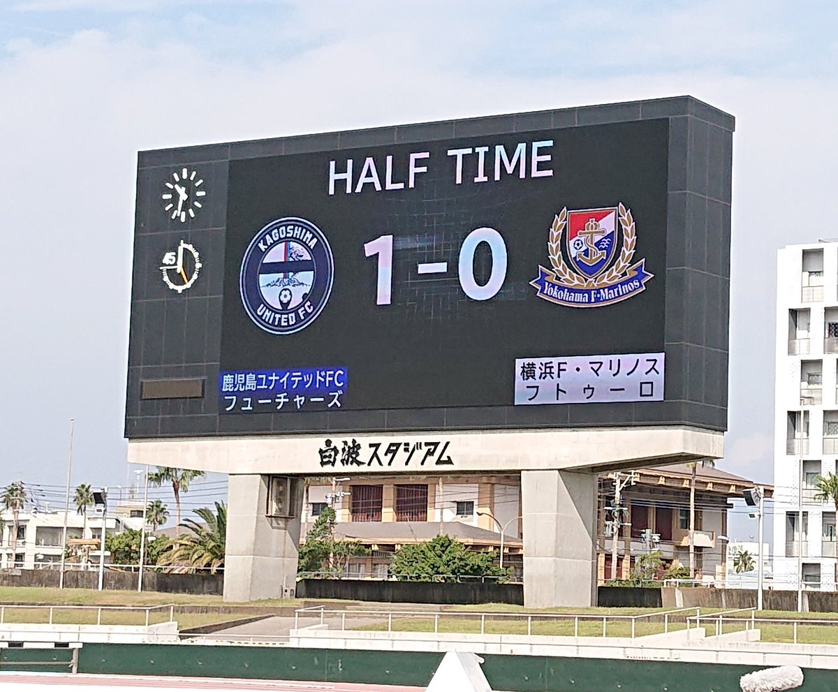 いぶおや ハーフタイム いいサッカーしてる いぶおや ハーフタイム いいサッカーしてる