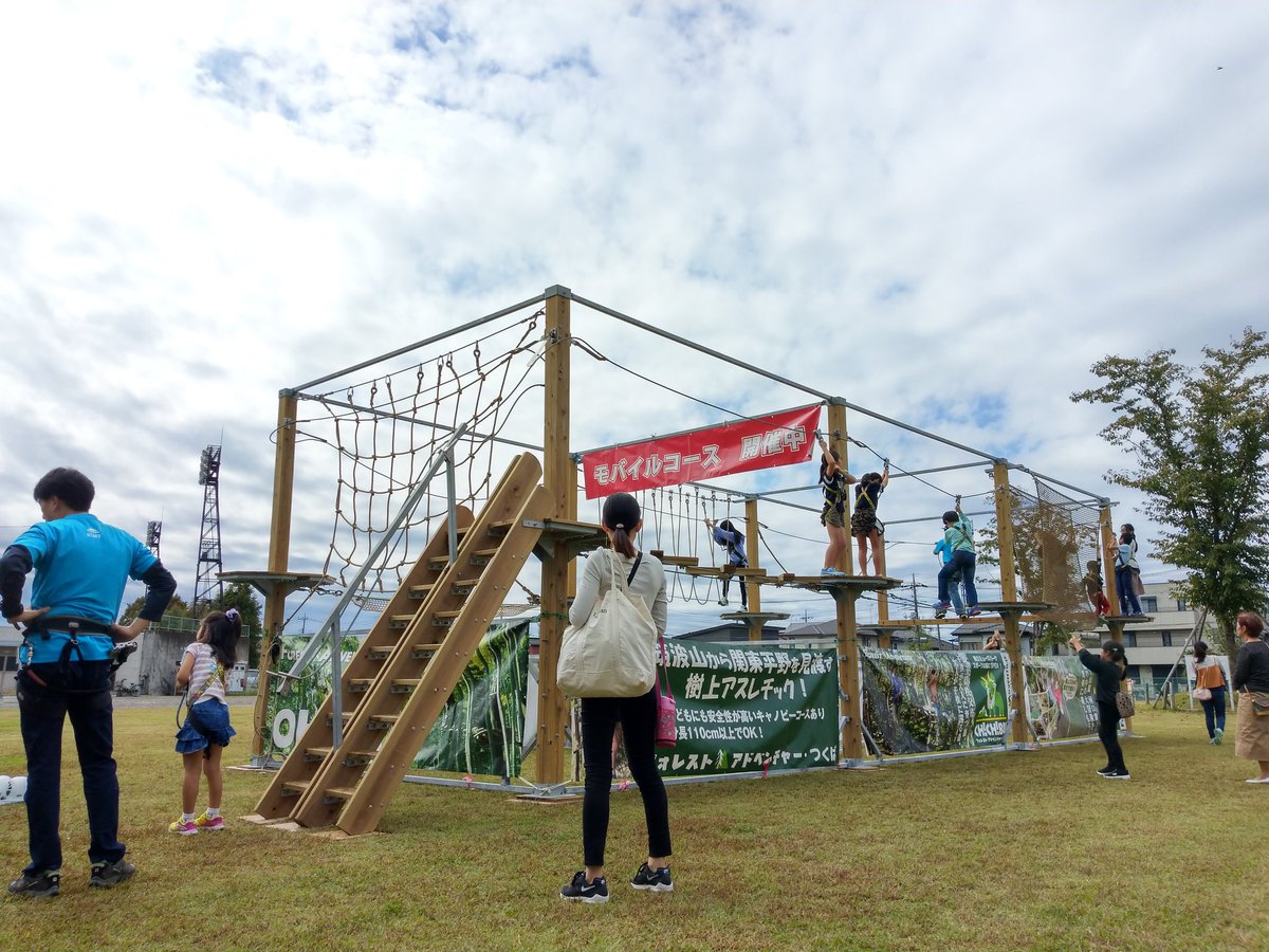春日部市 第23回かすかべ商工まつり 16 00まで 大沼公園 市民体育館で開催中 市内の生産品 特産品を紹介する工業物産展 商業即売会 子ども向けの体験コーナーなど さまざまな催しが行われています ぜひお越しください O 詳しくは T