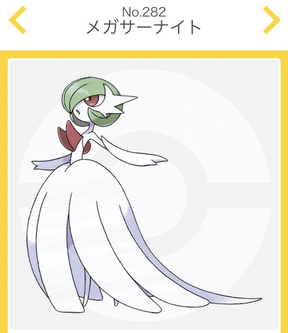 娘役のtwitterイラスト検索結果