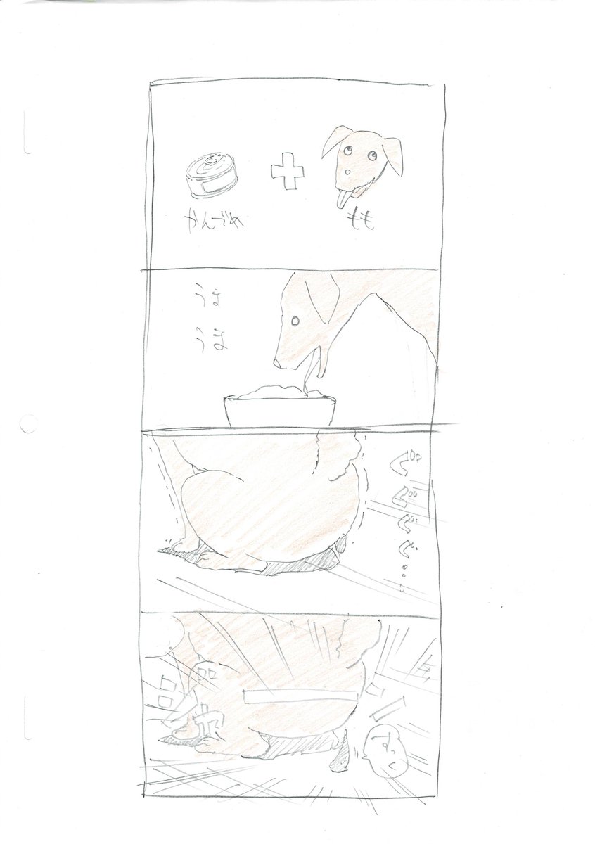 たった! ウンチが立った!! 
おじいさーーーん!! 