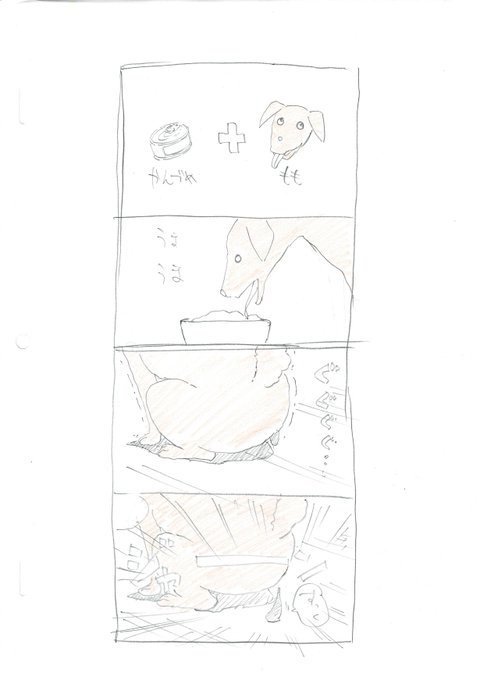 たった! ウンチが立った!! 
おじいさーーーん!! 