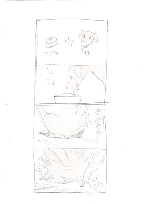 たった! ウンチが立った!! 
おじいさーーーん!! 