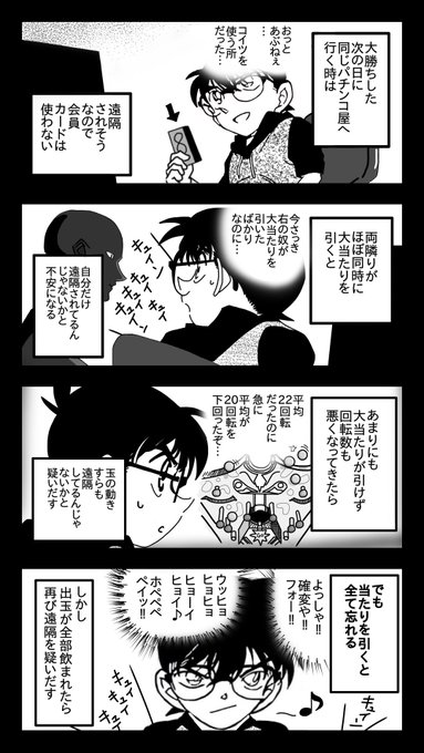 イブキ Ibuki777s さんのマンガ一覧 いいね順 2ページ ツイコミ 仮 イブキ Ibuki777s さんのマンガ一覧 いいね順 2ページ ツイコミ 仮
