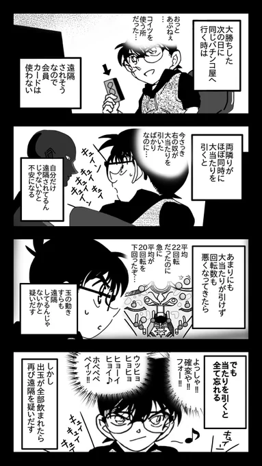 どれか一つでも共感したら
パチンカスです。

もし全部共感したら

ただの病気です。 
